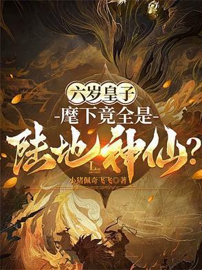 在柯学漫画抢高光TXT百度