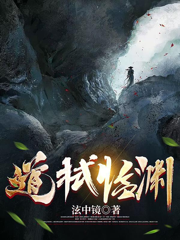 在柯学漫画抢高光百度
