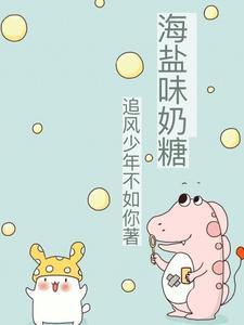 在柯学漫画抢高光免费阅读笔趣阁
