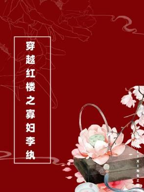 在柯学漫画抢高光无防盗