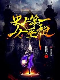 在柯学漫画抢高光免费阅读134
