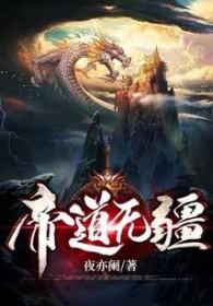 亡灵博物馆 中原逐鹿