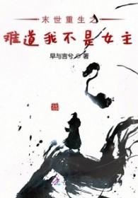 亡灵博物馆全文免费阅读
