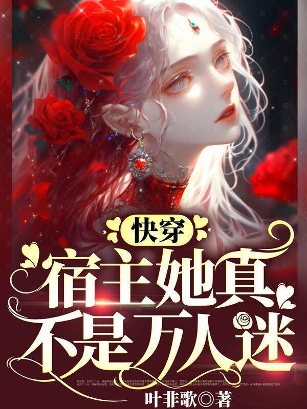 穿书之师尊为上笔趣阁TXT