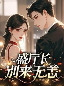 穿书后渣了反派大佬
