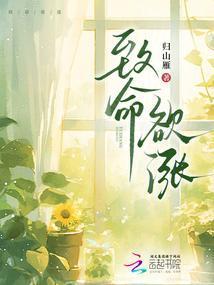 目标之活过18岁