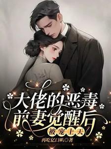 活不过18岁