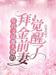活成18岁的样子语句