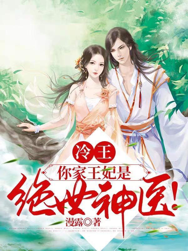 万人嫌他不干了讲的什么