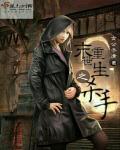 我做我的鸭 作者萧九