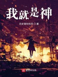 星际奶爸绍兴十一郎