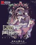 半面天使半面恶魔