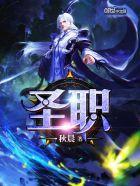 空和荧的提瓦特高校 入学篇7