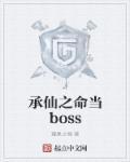 余温未了受结过婚吗