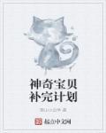 白莲花的职业素养(快穿)TXT