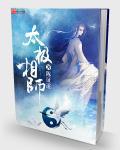 其华灼灼的意思
