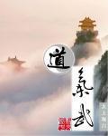 灼灼其华华的读音