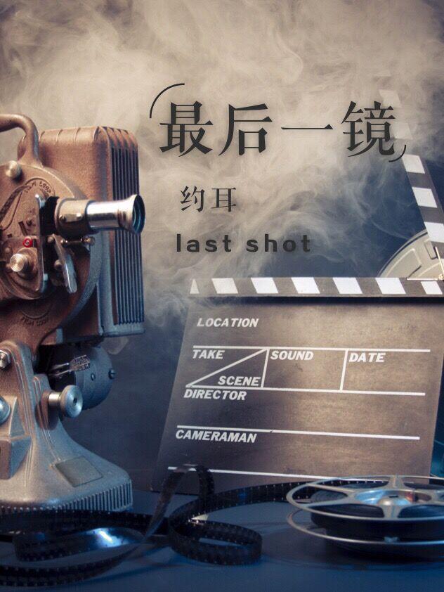 成语灼灼其华