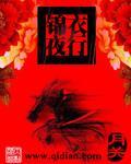 我家夫郎很全能最新章节