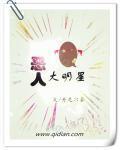 风雷益