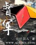 温先生的溺爱公式全文阅读笔趣阁
