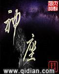 温先生的宠溺方式全文免费阅读