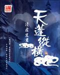 入山海深层含义