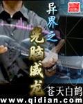 开局当宗主
