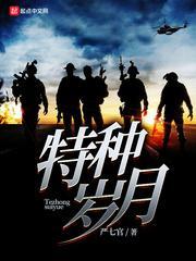 女神的超级赘婿林阳(全文免费阅读)