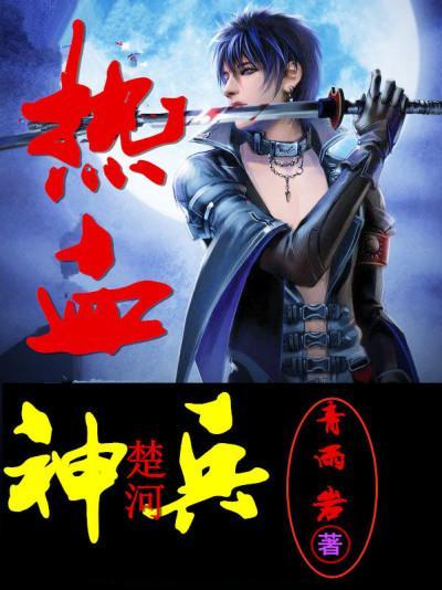 孤灯挑尽未成眠