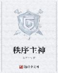 套路是什么意思