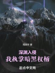 九零养崽记TXT