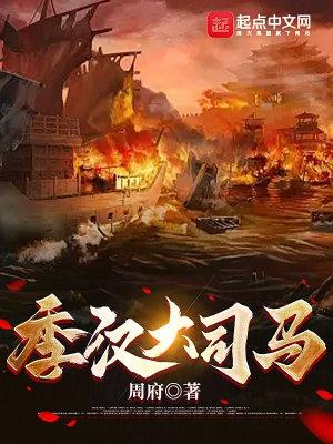 大荒剑帝人物介绍