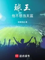 穿成大佬假妹妹 晋江