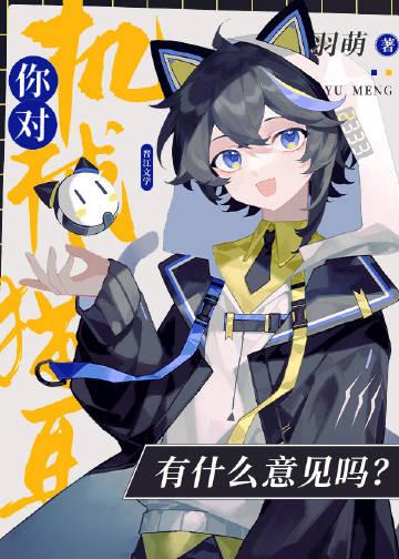 只要我死遁够快63