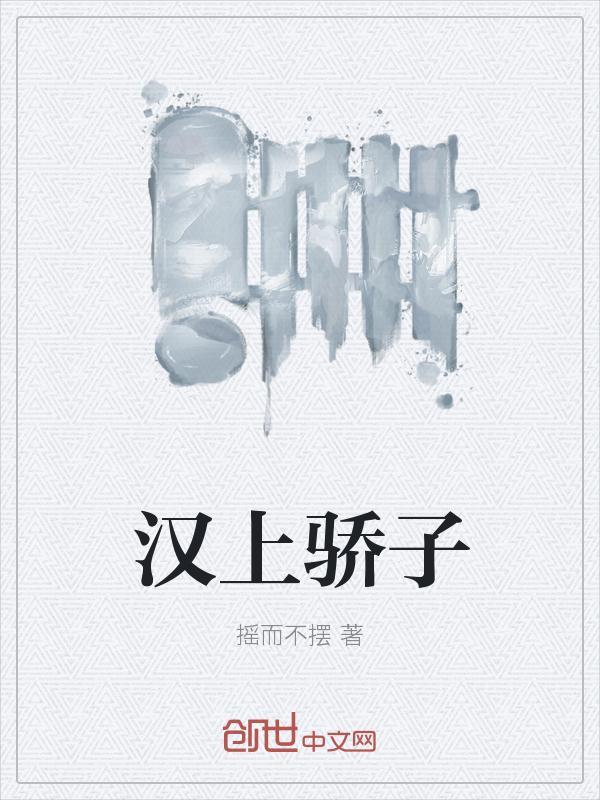 综影视之青蘅君