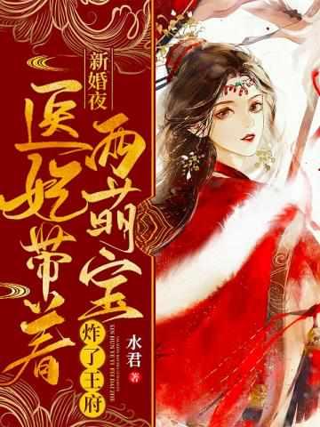 你听我解释晋江文学城手机版