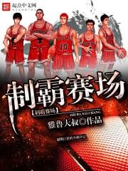沙漏1结局