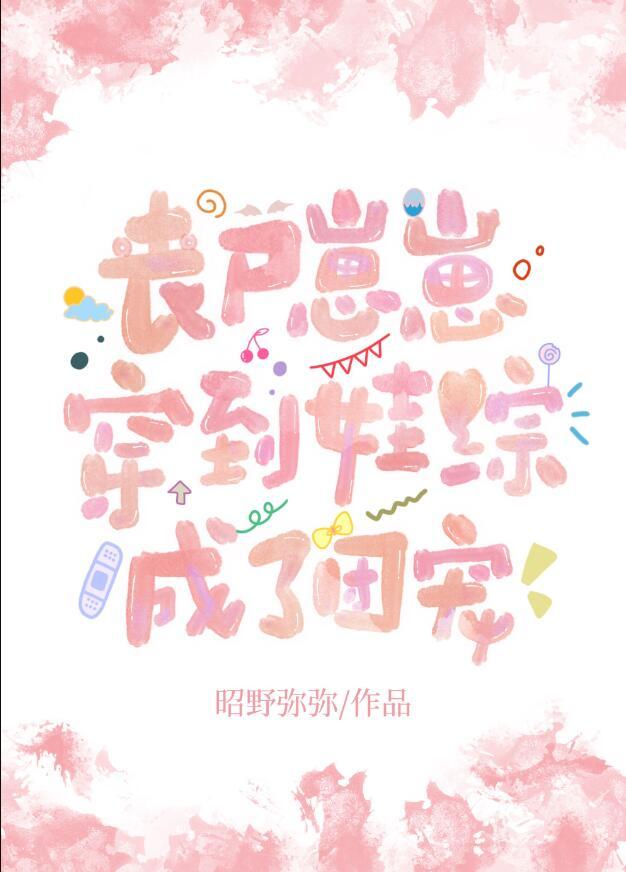 沙漏1-3全
