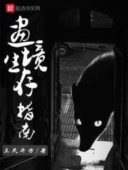 沙漏1-3全集