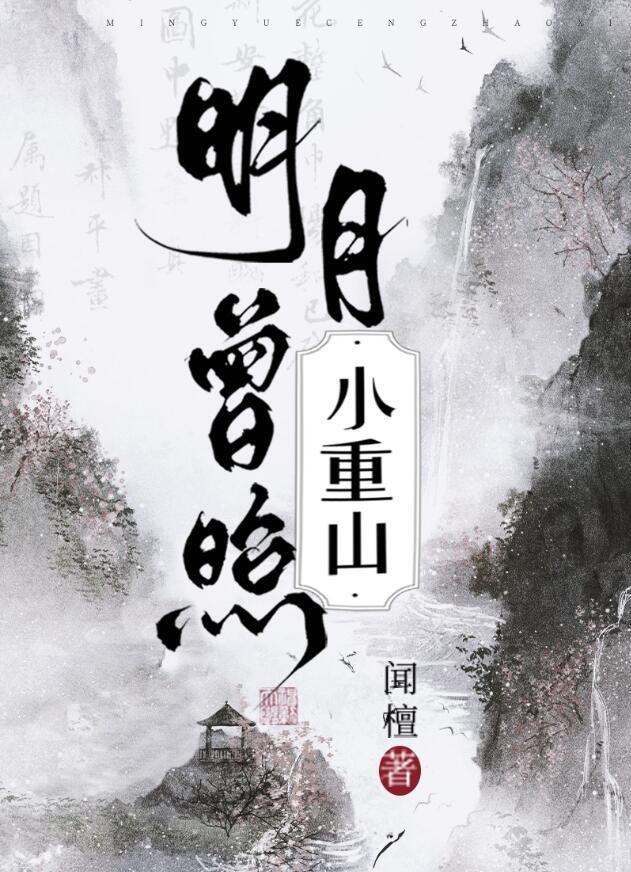 军工科技全文免费阅读