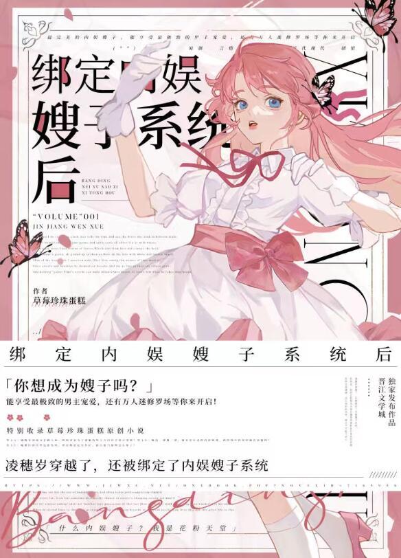 桃运妙手狂医免费阅读