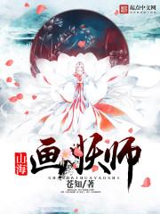 桃运妙手狂医有声