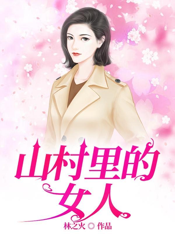重生之我是崇祯帝 骑驴看唱本呵呵