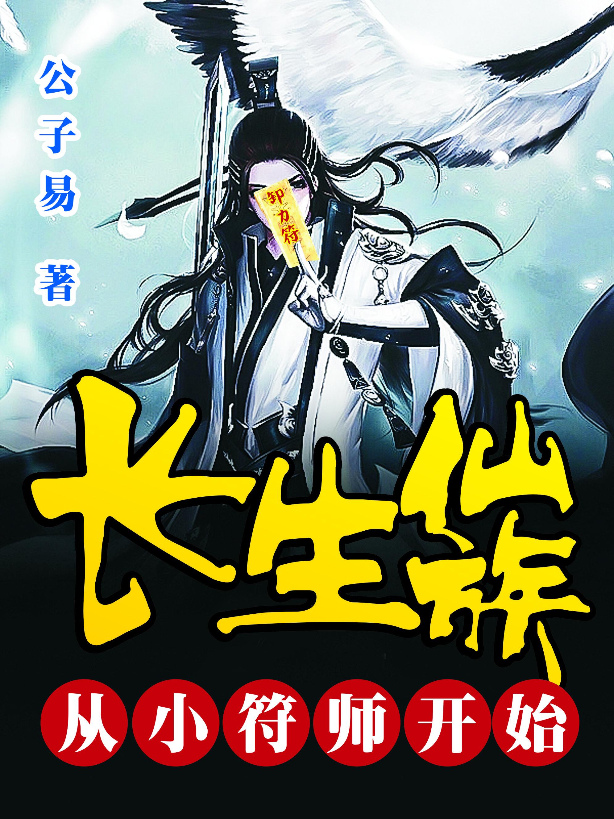 重生之我是崇祯帝朱小峰免费阅读