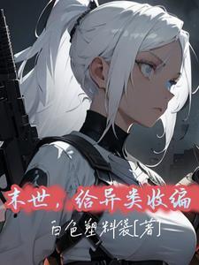 左承右相的区别是什么