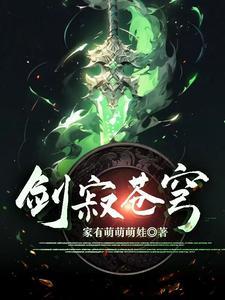 左丞相大还是右丞相大