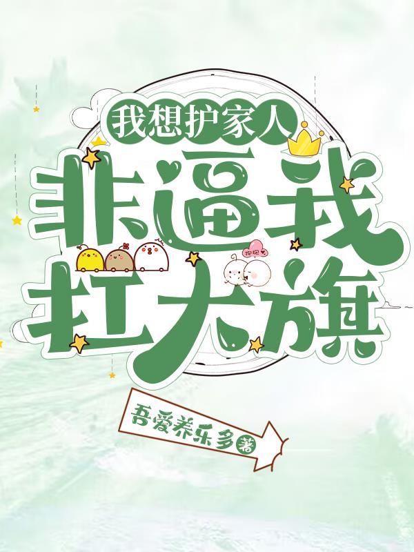 左承祯