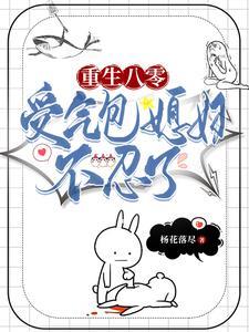 左承惠