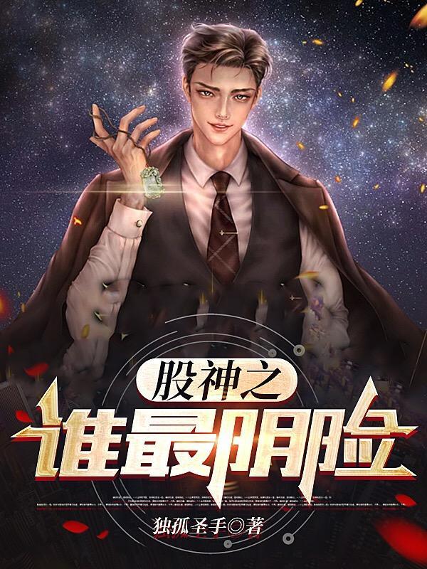 偷恋星星的月亮by一颗甜奶柚